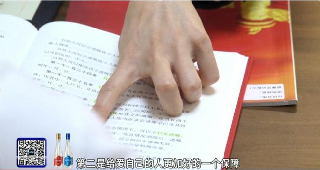 女子婚前立遺囑讓母親繼承個(gè)人財(cái)產(chǎn) 守護(hù)愛與責(zé)任