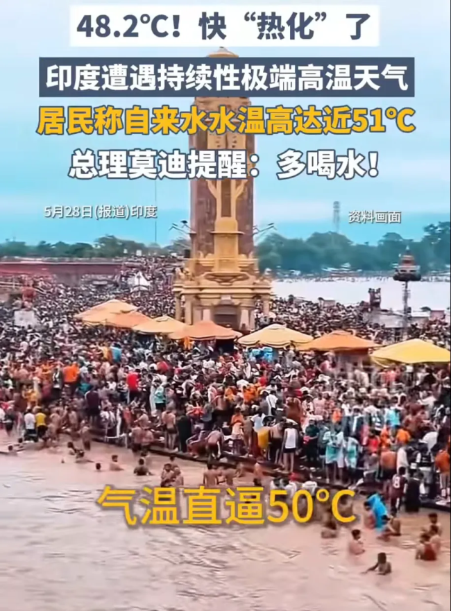 印度人為躲高溫半夜睡大街 極端熱浪下的生存挑戰(zhàn)