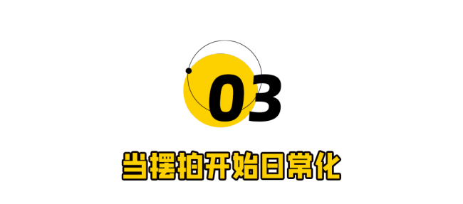“5歲就能逛山姆”，扇了全網(wǎng)一耳光 階層焦慮的流量密碼