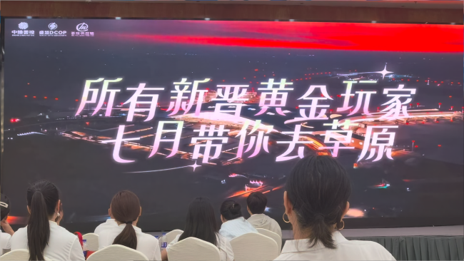 记者卧底1枚鸡蛋2月吸金4000万骗局 揭秘“超蛋侠”传销真相