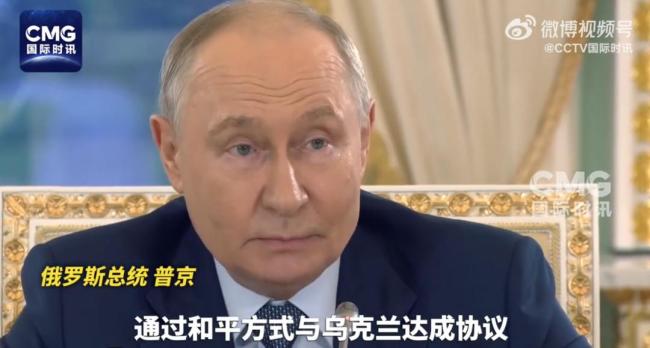 澤連斯基公開致信普京 提議直接會(huì)晤止戰(zhàn)