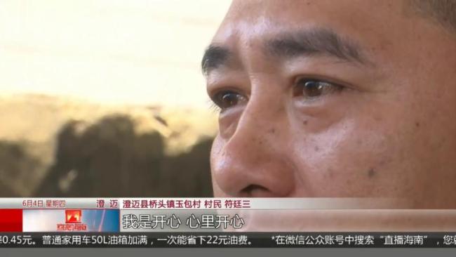 男子落水7天6夜獲救：生吃螃蟹續(xù)命 村民合力救援創(chuàng)造生命奇跡