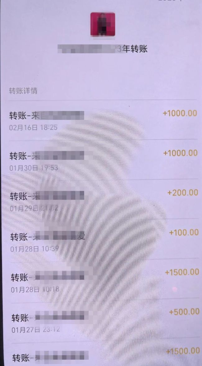 男子转账13余万后“女友”失联 网恋骗局曝光