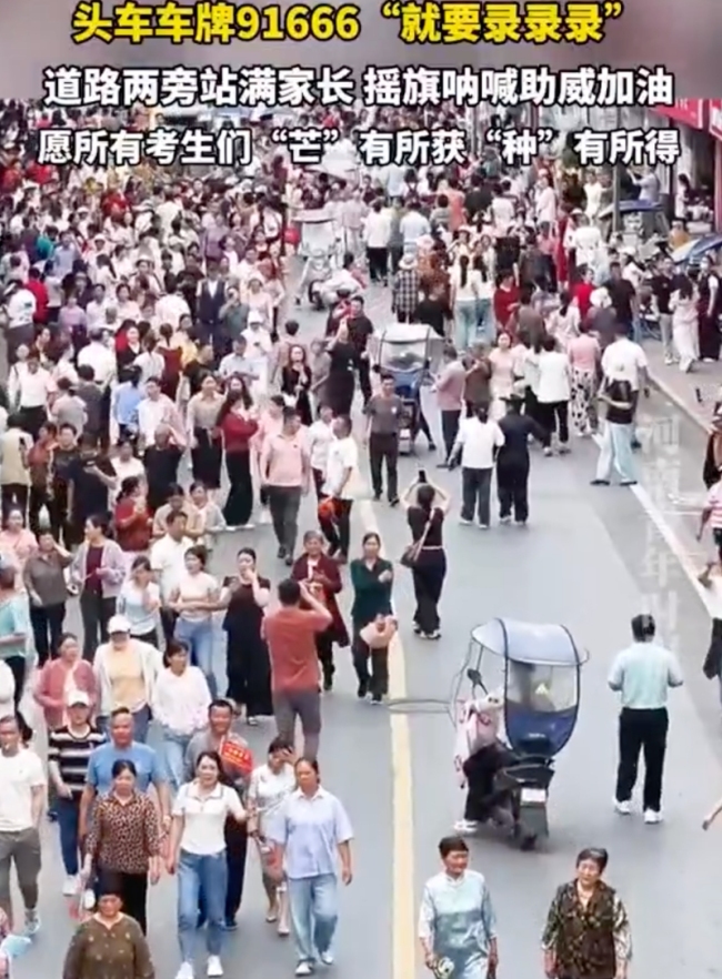 毛坦厂中学万人出征送考名场面再现 91666车牌寄托美好祝愿 