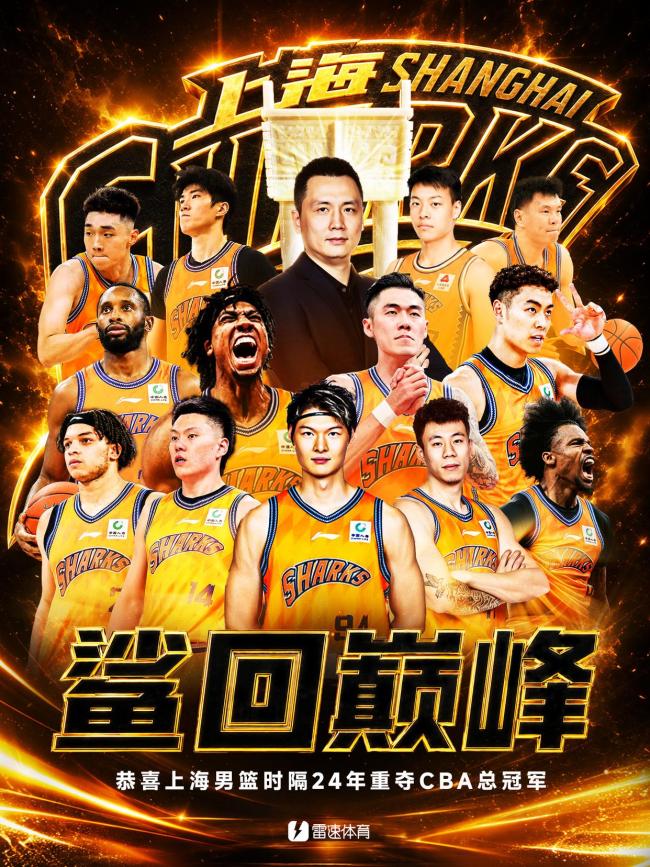 中国三人篮球队VS拉脱维亚三人篮球队2026世界杯直播