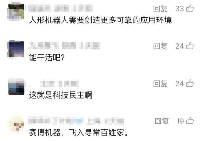 人形機(jī)器人從百萬元搶購到5萬元一車 價格跳水背后的秘密