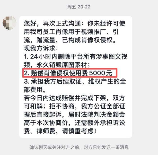 模仿黃仁勛走紅的男子回應(yīng)爭議 面對侵權(quán)指控與網(wǎng)絡(luò)騷擾