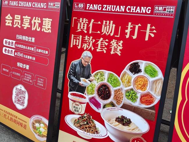 韓國人建網(wǎng)站追“老黃吃播” 實(shí)時(shí)追蹤行程與美食