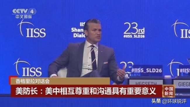 名嘴谈中国海警黄岩岛强势“亮剑” 文斗武备齐发力