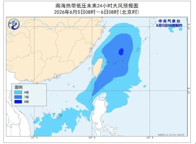 台风米克拉要来了 预计今晚移入东海南部