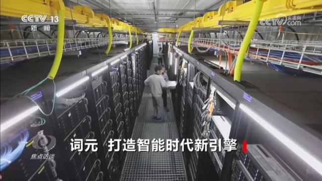 這個(gè)爆火的硬核新詞，正在重塑千行百業(yè)