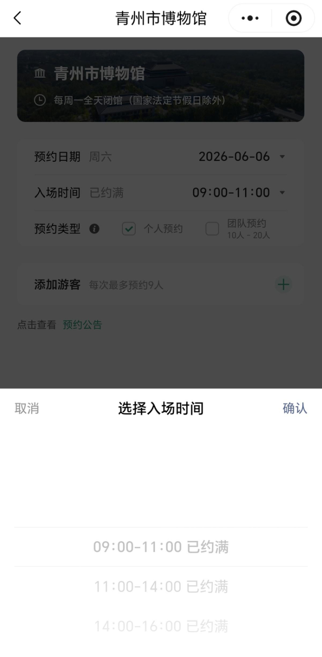 高考前一博物館爆火：有明代狀元試卷，學(xué)子“膜拜”求好運(yùn)