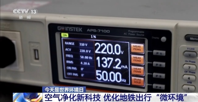 科技如何赋能美丽中国建设 多场景解锁