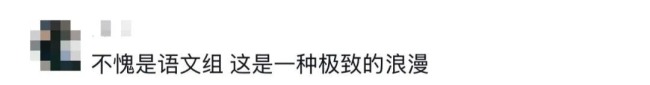 親愛的李華 這次我想寫給自己：青春的滿分剖白