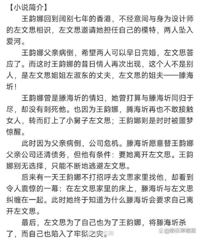 曝白鹿开到荼靡导演李木戈 豪华班底备受期待