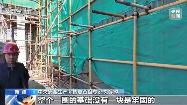 中央安全生產(chǎn)考核巡查組曝光典型問(wèn)題 火災(zāi)隱患突出
