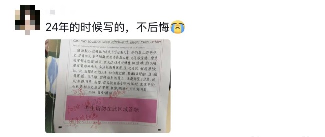 親愛的李華 這次我想寫給自己：青春的滿分剖白