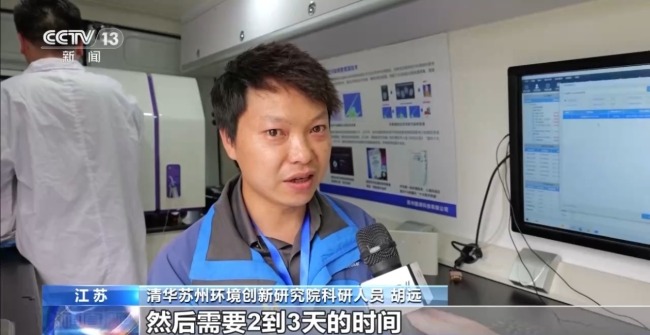 科技如何赋能美丽中国建设 多场景解锁