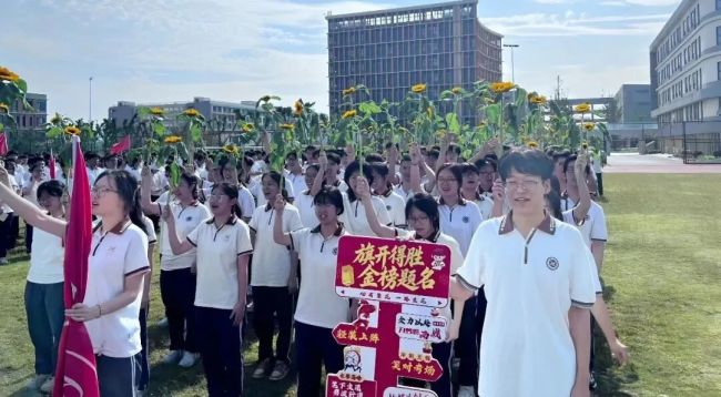 高三最后一课点名现场 全员泪崩 暖心送别激发斗志