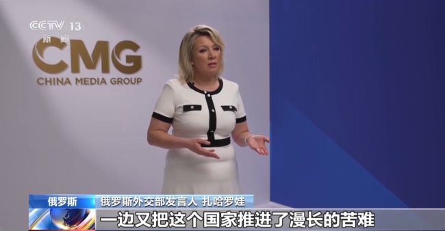 俄外交部發(fā)言人：日本正被推向軍國(guó)主義的老路