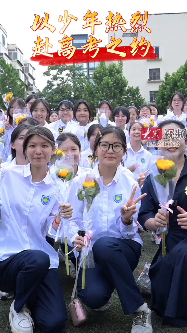 洛陽57歲考生赴高考之約