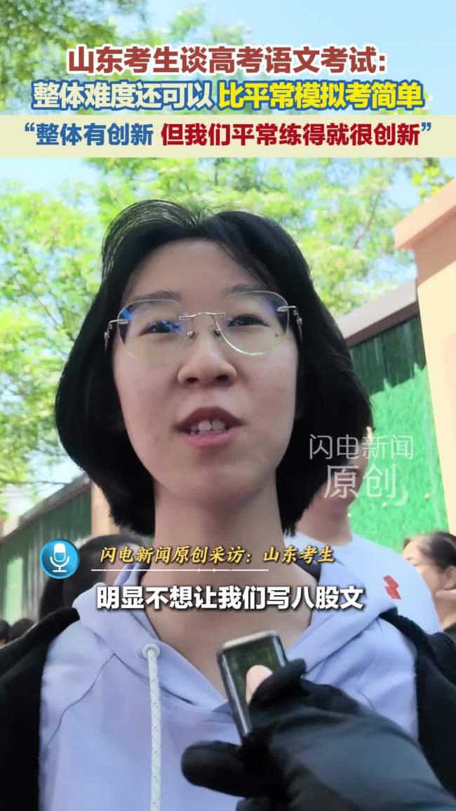 考生談高考語(yǔ)文：和?？疾畈欢?/></p>
            </div>
            <!-- /qudao/etc/endpage/ep_pagetop.shtml Start -->
<div   id=