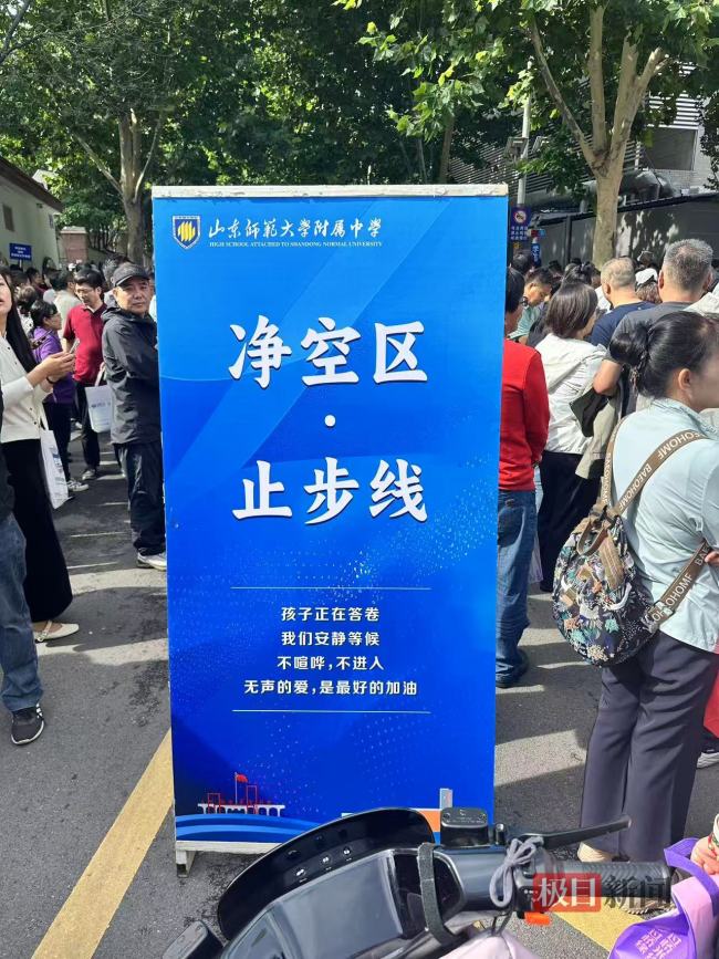 出來后別問考得怎么樣:無聲的愛是最好的加油