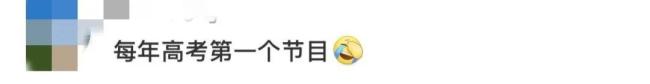 今年丟準(zhǔn)考證的高考生已出現(xiàn) 警民合力尋回