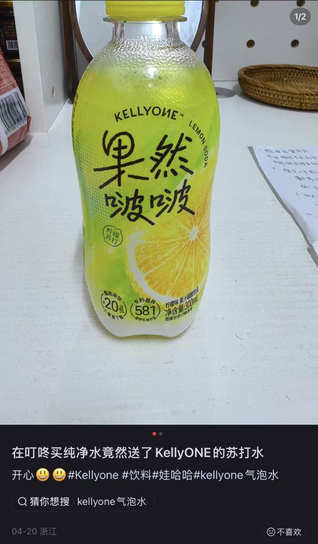 宗馥莉把自己名字印在包裝上 品牌切割再進(jìn)一步