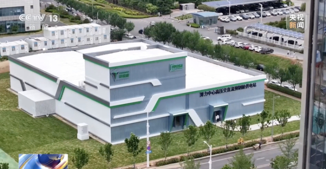 全球首个“预制算力中心底座”正式投用