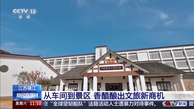 從車間到景區(qū) 解鎖工業(yè)旅游新玩法