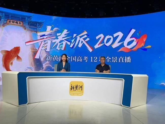 作家郑连根谈作文:真诚永远是加分项 拒绝陈词滥调