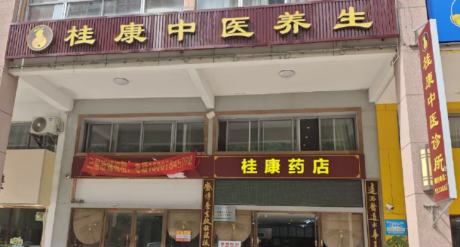 國家醫(yī)保局公布藥店騙保案例 專項整治行動持續(xù)深化