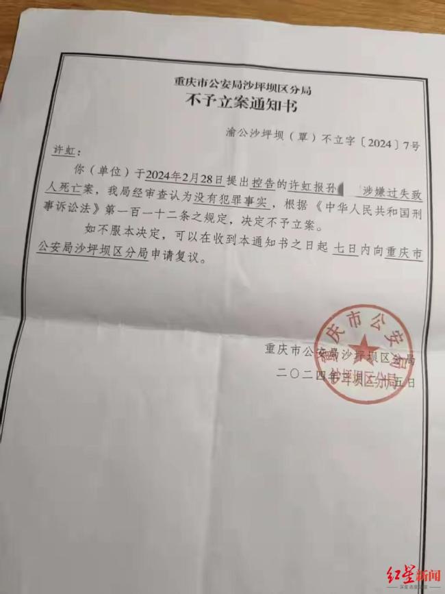 男子疑遭妻子家暴跳樓身亡調(diào)查 家庭悲劇引發(fā)關(guān)注