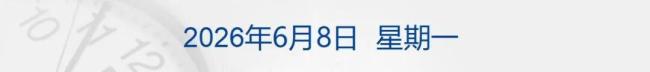伊朗向以色列發(fā)射多輪導(dǎo)彈 特朗普建議停止反擊