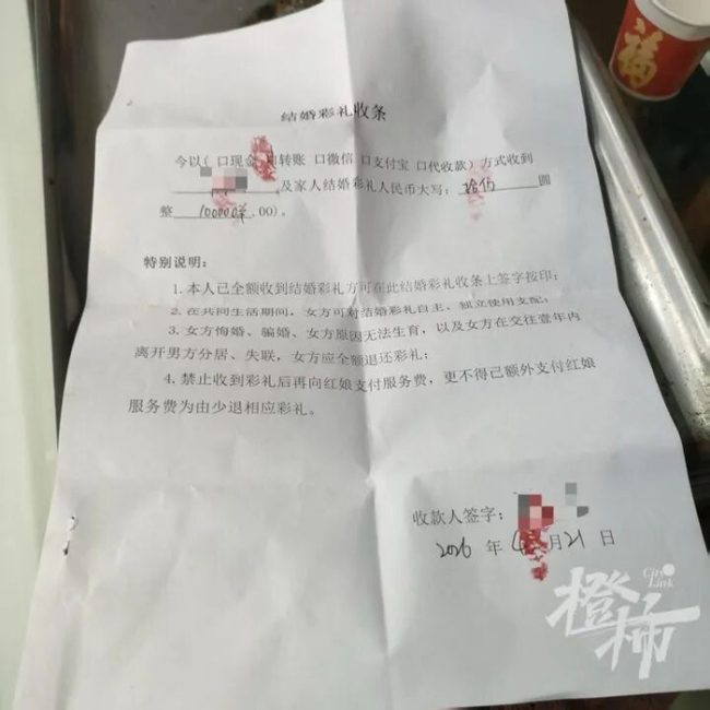 3天領(lǐng)證9天欲離婚男子給26萬彩禮 閃婚鬧劇引熱議