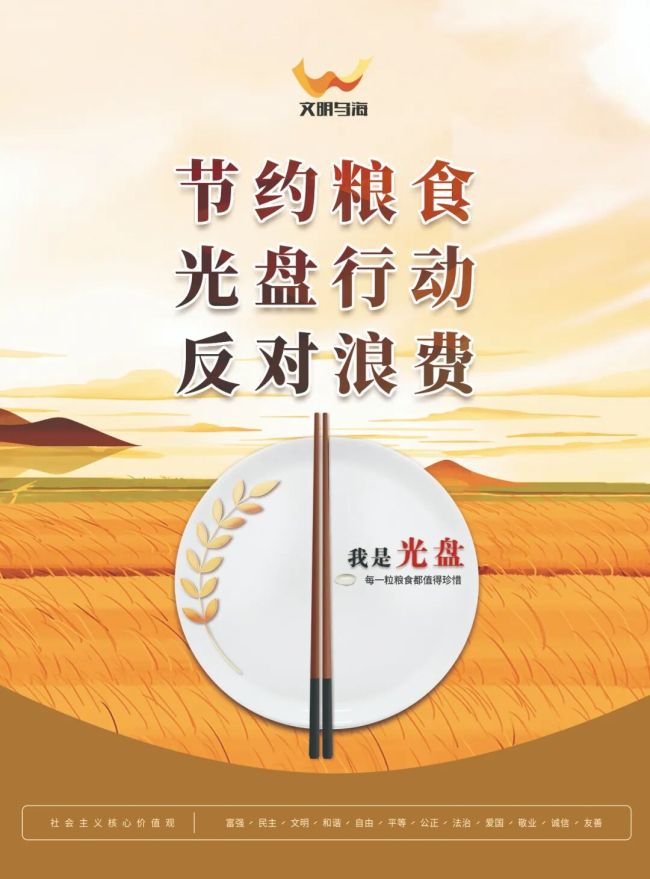 本月起你的工資或?qū)⒍?筆錢(qián) 高溫津貼來(lái)了