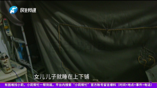母亲60g黄金藏水壶被女儿当废品卖了 家底消失引发争执