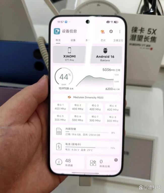 小米17TPro首發(fā)評測 線下體驗驚喜與槽點并存