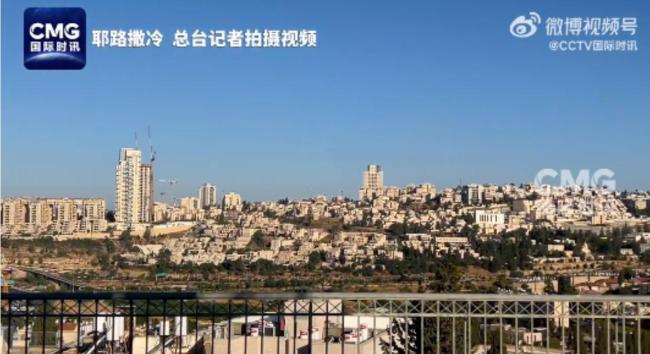 耶路撒冷傳出爆炸聲 導(dǎo)彈襲擊引發(fā)警報(bào)