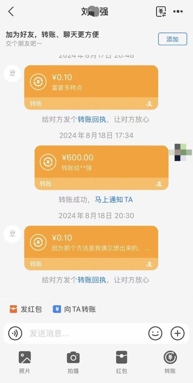 嫌犯曾向女主播臥室潑強(qiáng)腐蝕溶液 多次報(bào)復(fù)未遂終釀悲劇