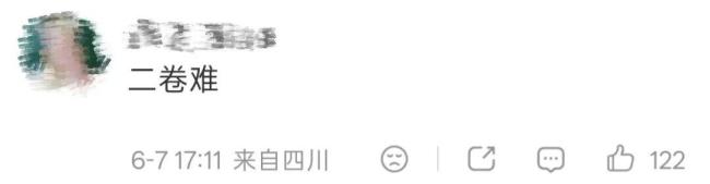 權(quán)威解析:高考數(shù)學(xué)難不難?網(wǎng)友熱議揭曉