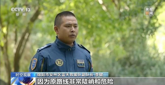 劝不住的违规野游 谁为“驴友”的任性买单？
