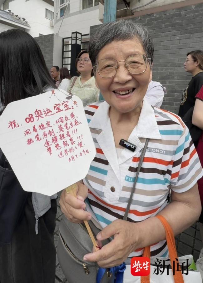 78歲學(xué)霸媽媽高考護(hù)考20多年 堅(jiān)持為考生加油