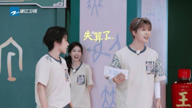 白鹿路人缘 为何屡遭质疑?