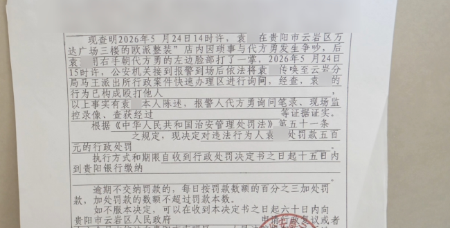 裝修完冰箱放不下 業(yè)主協(xié)商被扇耳光 家電尺寸誤差引發(fā)沖突