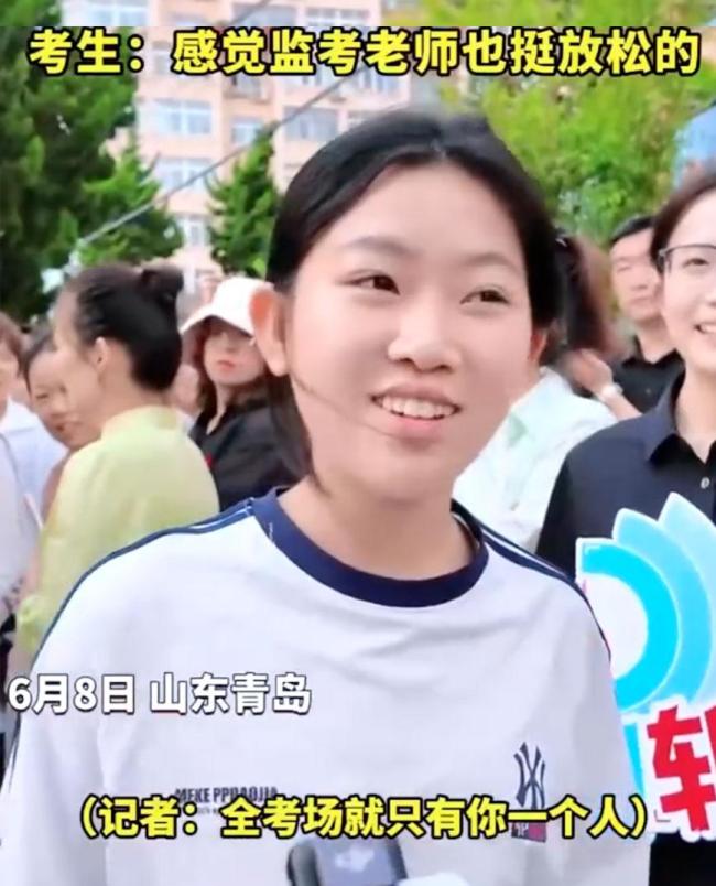 山东一考点1考生3监考老师 独特考场引热议