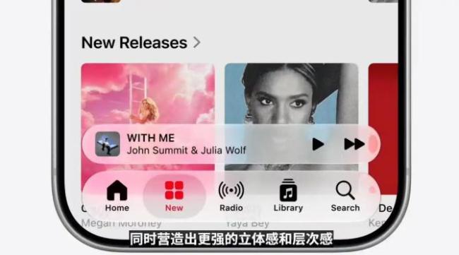 iOS27體驗 Siri變身AI聊天機器人