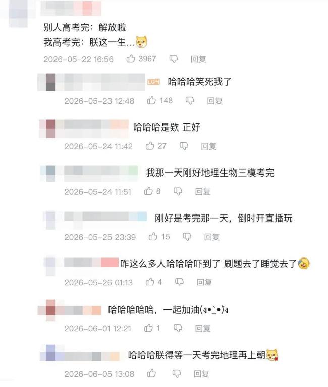盛世天下 女帝篇6月9日震撼上线