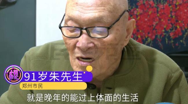 老人立遺囑把房子給女兒 不給兒子 為保護(hù)弱勢女兒
